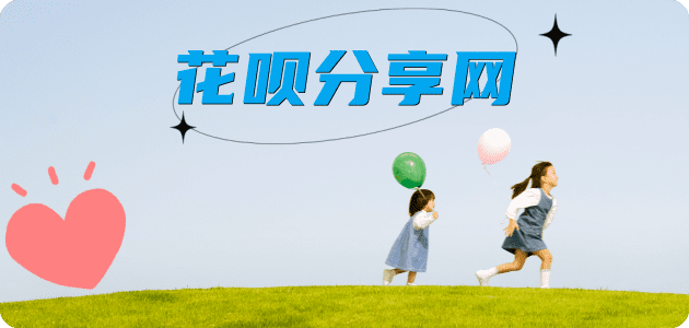 厦门信用卡☀️蚂蚁信用卡提现的诚信商家